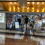 信州そば 本陣 - 店舗外観