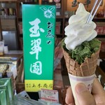 日本茶専門店 玉翠園 - 