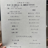にくずき - 