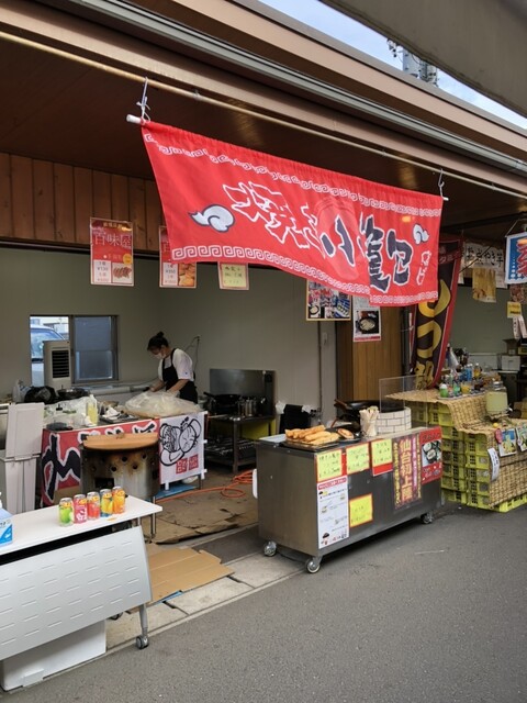 百味屋 - 美田園（飲茶・点心）の写真