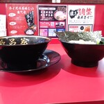 家系ラーメン 王道家直伝 青森野呂家 - 