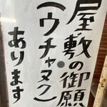 なかむら製菓 - 