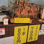 白糸の滝売店 - 