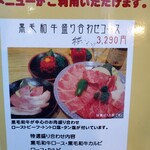 焼肉の牛太郎 - 