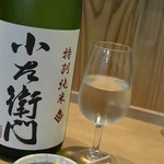 鈴木酒販小売部 - 13/9月　小左衛門特別純米