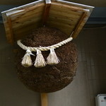 鈴木酒販小売部 - 13/9月　