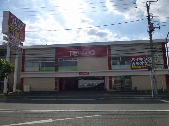 ビッグエコー 千葉末広店 Big Echo 千葉寺 その他 食べログ ビッグエコー 千葉末広店 Big Echo 千葉寺 その他 食べログ