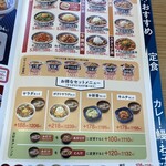 Yoshinoya - 牛丼メニュー