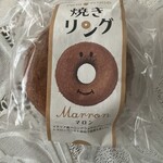 プチフレーズ - 焼きリング マロン