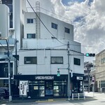 深川 伊勢屋 - 深川伊勢屋平野店
