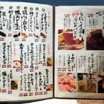 大衆酒場フレンチマン - 