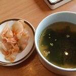 ウエスト焼肉 - 