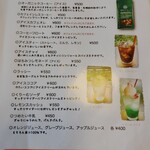 ビーカフェ - 