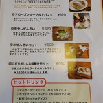 ビーカフェ - 