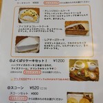 ビーカフェ - 