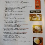 ビーカフェ - 