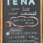 IENA - 日曜9:57頃訪問 → 9:59頃入店