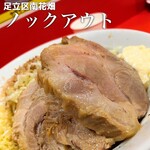 ラーメン ノックアウト - 