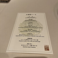 礼華　青鸞居 - 