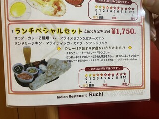 h Ruchi - 