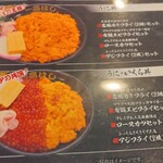 海鮮亭 高はし - ウニ一箱と揚物が一品付いた丼は時価ですが、この日の価格は税別￥７４００でした～