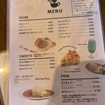 ニコノシッポ - メニュー