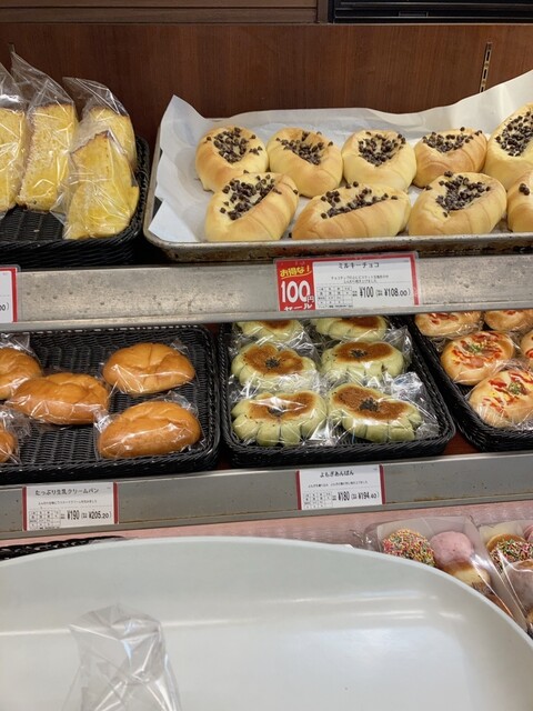 Paris Croissant Seto Hishino Ten photo 5