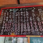 手打ち佐野ラーメン 佐野屋 - 