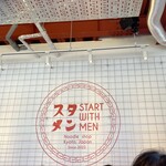 START WITH MEN - 