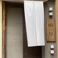 梶川 - 
