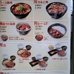 Yoshinoya - 