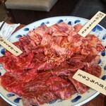 焼肉ホルモン ざくろ - 料理写真: