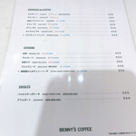 BENNY'S COFFEE - 