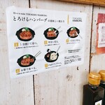 GRILL FUKUYOSHI - 