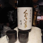 日本酒バル Funky原田2 波平ESSENCE - 日本酒！