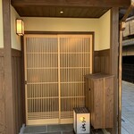 にくの匠 三芳 - 