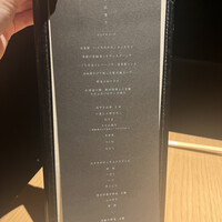 中目黒いぐち 麻布十番店 - 