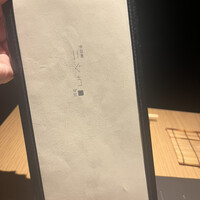 中目黒いぐち 麻布十番店 - 