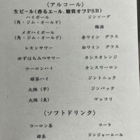 にくずき - 