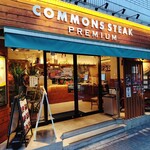 COMMONS STEAK PREMIUM - 