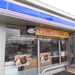 LAWSON  - 