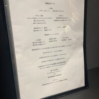 煌 焼肉 - 