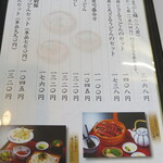 びんさん魚市鳥市 - 