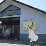 びんさん魚市鳥市 - 