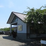 びんさん魚市鳥市 - 