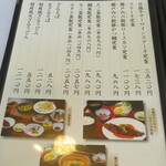 びんさん魚市鳥市 - 