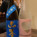 粋なご飯と粋な酒 酒将群 - 