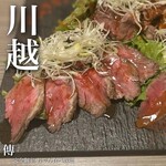 完全個室 おでん食べ放題 傳 - 