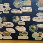 八割うどん - メニュー