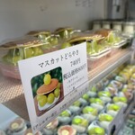 冨士屋本店 - 